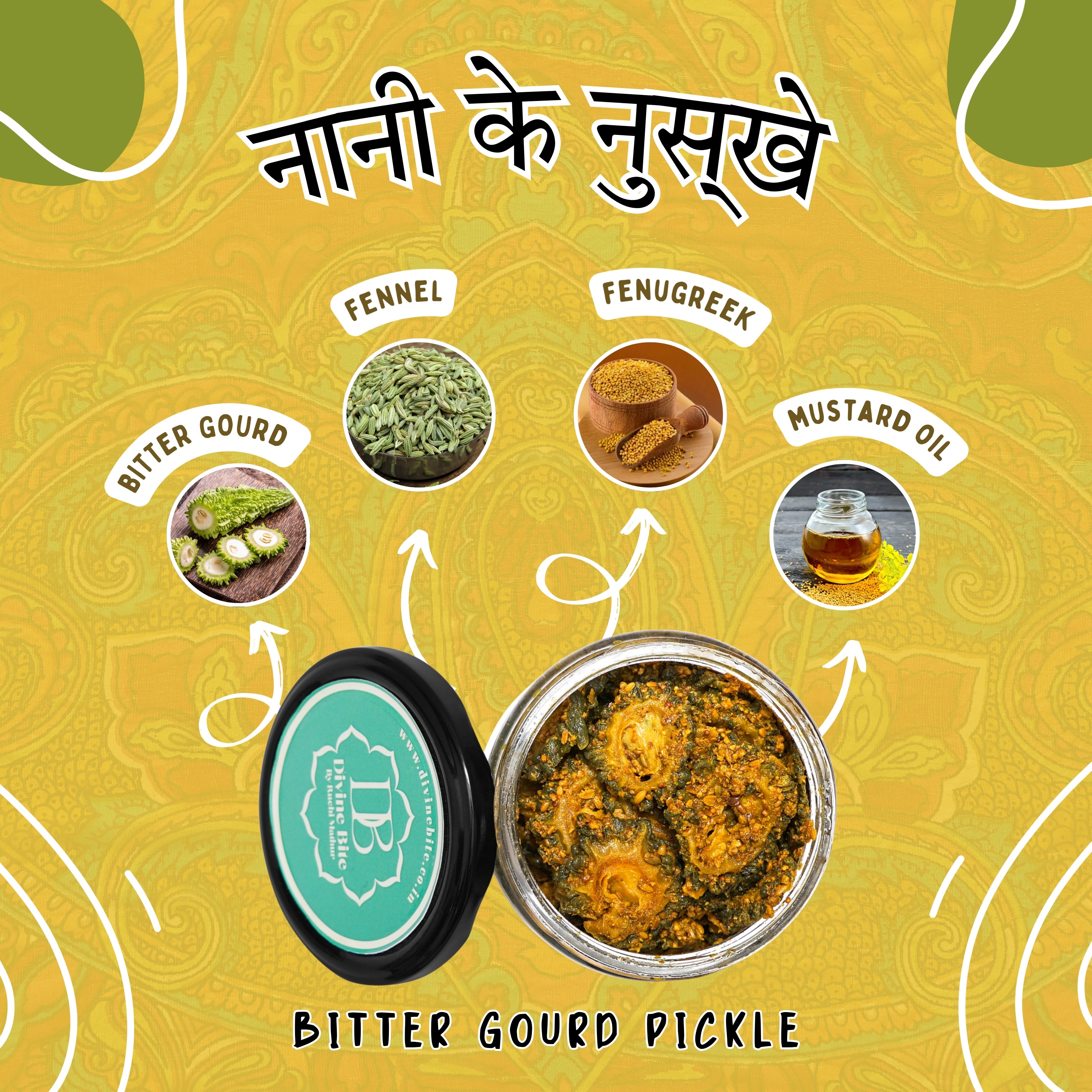 BITTER GOURD PICKLE